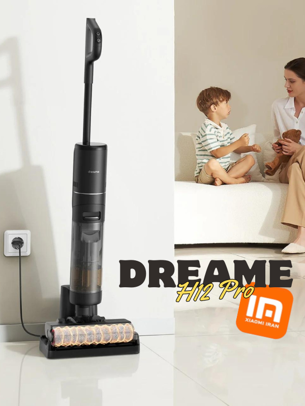 جارو شارژی شیائومی مدل Xiaomi Dreame H12 Pro | شیائومی ایران - نمایندگی ...